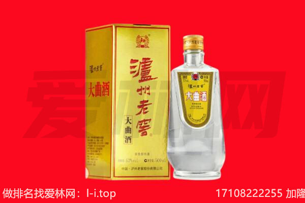 登封市名酒回收哪家好